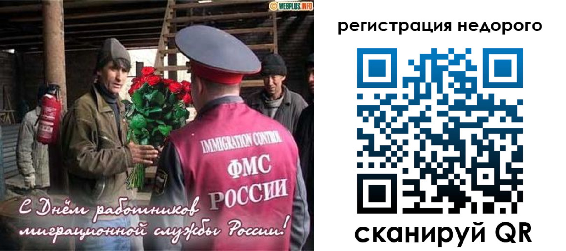временная регистрация гарантия в Хадыженске