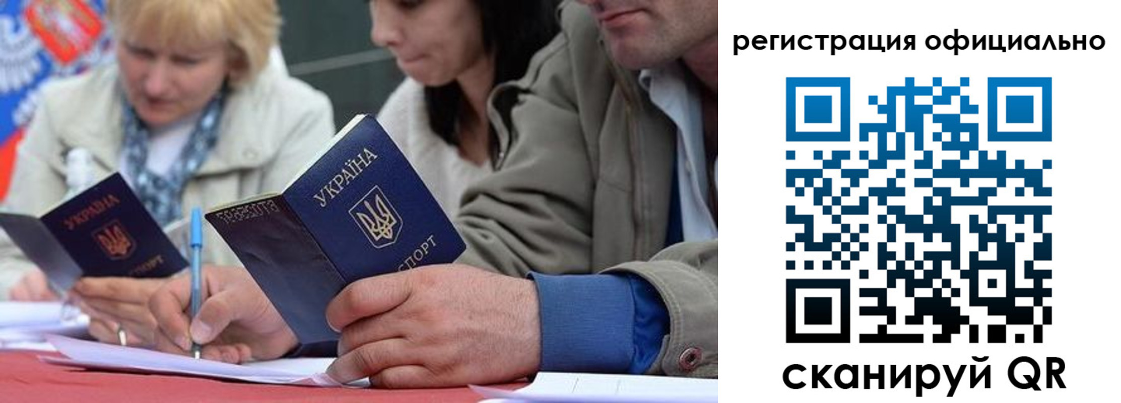 временная регистрация гарантия в Хадыженске