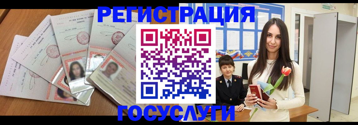 купить прописку в Хадыженске